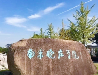 通用舞臺(tái)承建：南京曉莊學(xué)院報(bào)告廳舞臺(tái)項(xiàng)目（舞臺(tái)音響、舞臺(tái)燈光吊桿、舞臺(tái)幕布等）