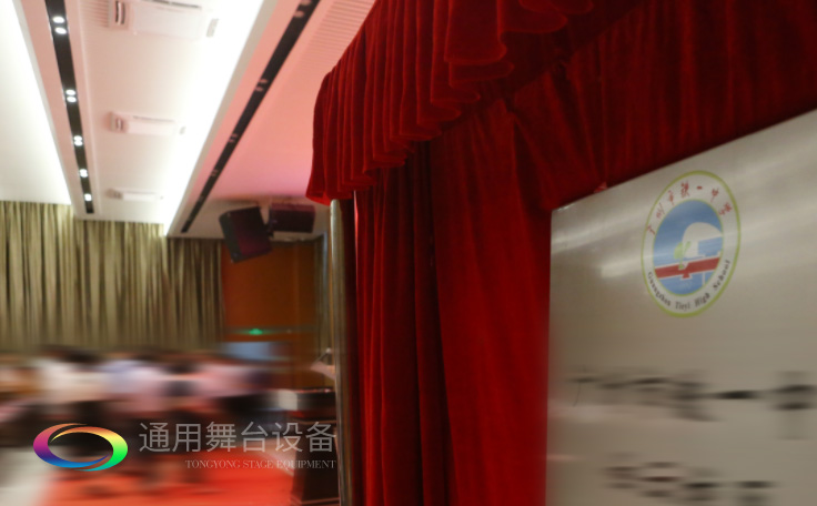 通用舞臺承接廣州市廣鐵一中報告廳舞臺幕布、燈光、音響項目